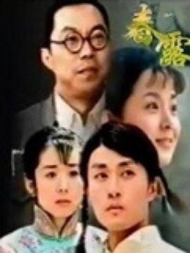 《导演对我下手了》电视剧高清全集