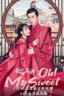 《我爱夜来香》电影高清完整版