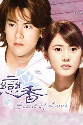《樱桃炸弹2024》电影高清完整版