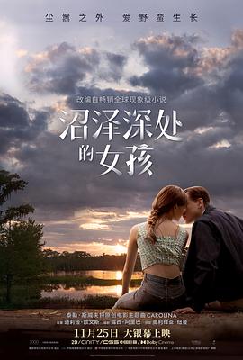 《贵族精英》电视剧高清全集