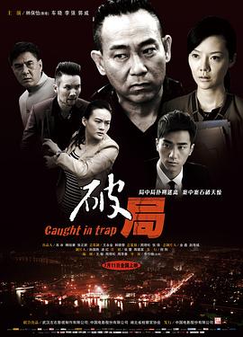 《黑夜勿怕》电影高清完整版