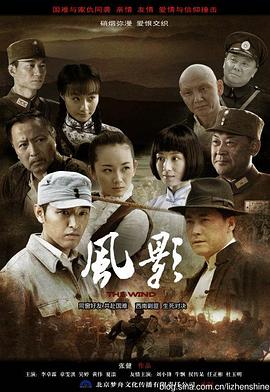 《嫌疑人Z》电影高清完整版