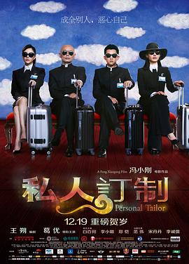 《再会爱人第四季》综艺高清完整版