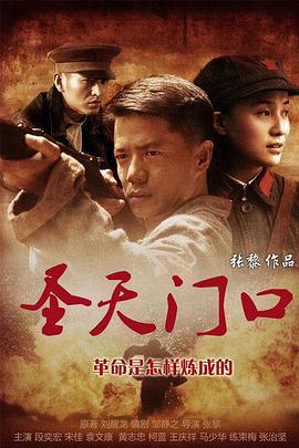 《新江湖情》电影高清完整版