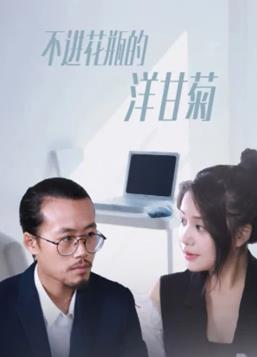 《咒2022》电影高清完整版