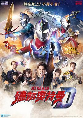 《我单纯的兄弟》电影高清完整版