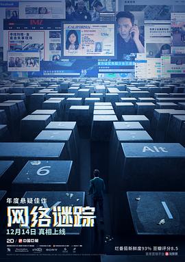 《血染黄沙【影视说明】》电影高清完整版