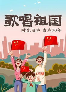 《民间怪谈录之走阴人》电影高清完整版