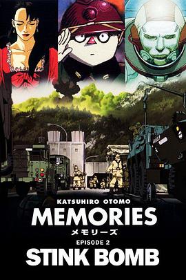 《人生访客》电影高清完整版