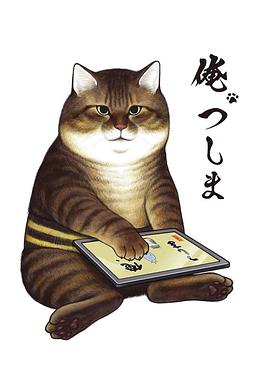《克莉丝汀魅力》电影高清完整版