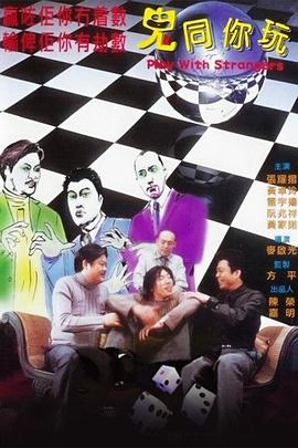 《少女之渔【影视说明】》电影高清完整版