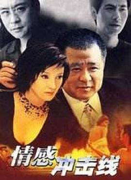 《我隆重的意大利同志婚礼》电影高清完整版