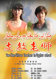 《阿龙浴血记》电影高清完整版