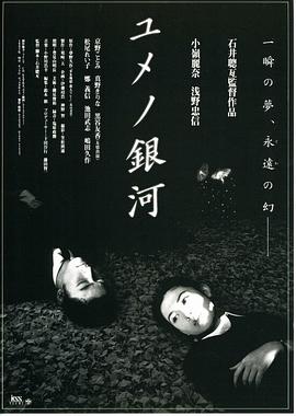 《河豚》电影高清完整版