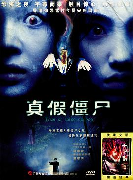 《剑拔弩张之除爆》电影高清完整版