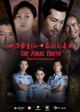 《守灵》电影高清完整版