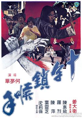 《上天救命》电影高清完整版