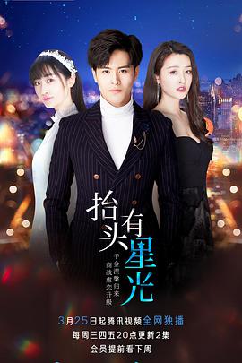 《桑格莉之夏》电影高清完整版
