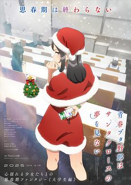 《春琴抄【影视说明】》电影高清完整版