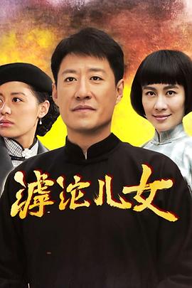 《的士判官【影视说明】》电影高清完整版