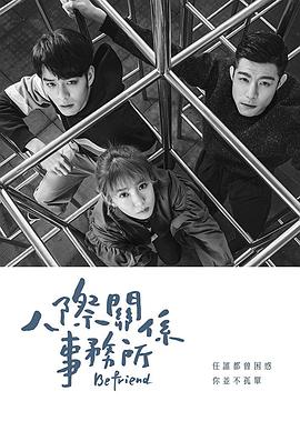 《的士判官【影视说明】》电影高清完整版