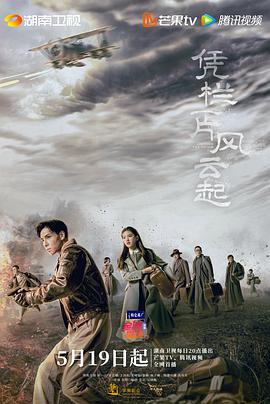 《别叫我赌神》电影高清完整版