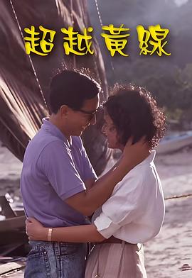 《豪杰两个半第二季》电视剧高清全集