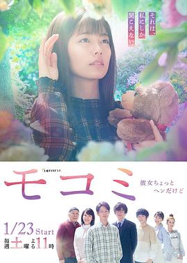 《龙凤争挂帅》电影高清完整版