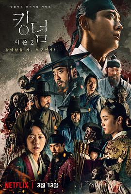 《死神的假日》电影高清完整版