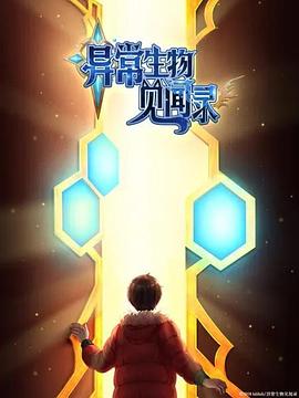《真情表白》电视剧高清全集