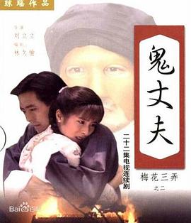 《君有云第二季》动漫高清全集