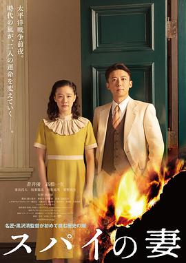 《神兽金刚之青龙再现》动漫高清全集