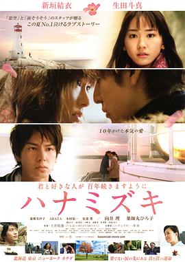 《医神华佗粤语》电视剧高清全集