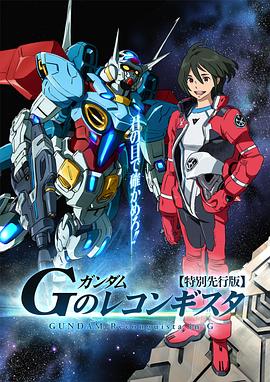 《小魔星》电影高清完整版