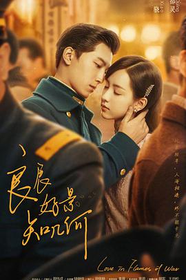 《男女方程式》电影高清完整版