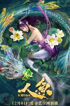 《脚下》电影高清完整版