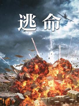 《运钞大劫案【影视说明】》电影高清完整版