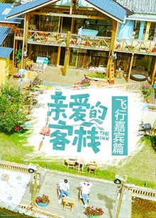 《十七岁2019》电影高清完整版