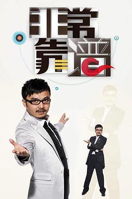 《恋恋红尘》电视剧高清全集