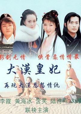 《绝世宝物》电影高清完整版