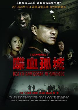 《金蝴蝶梦》电影高清完整版