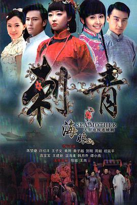 《丽兹》电影高清完整版