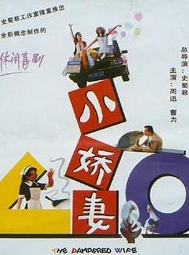 《刑事7人 第五季》电视剧高清全集