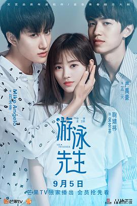 《求爱大作战》电影高清完整版