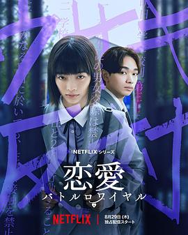 《极速赛车手》电影高清完整版