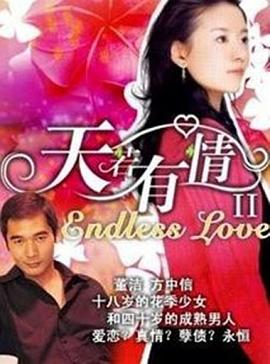 《神兽金刚之邦宝历险记第二季》动漫高清全集