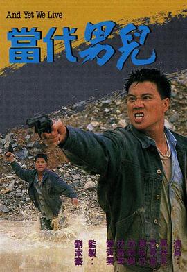 《腊月雪》电影高清完整版