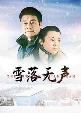 《末日庞贝》电影高清完整版