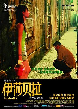《甜美家乡2》电视剧高清全集