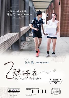 《你本该做的事》电视剧高清全集